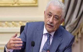 التعليم المصرية تصدر قرار "اضطراري" بسبب الحرب الروسية الأوكرانية