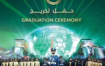 انطلاق حفل تخريج "الخمسين" في إكسبو 2020.. غدا