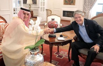 السعودية والاكوادور تبحثان سبل تعزيز التعاون بين البلدين