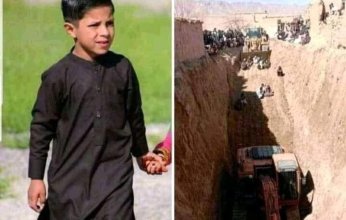 مأساة الطفل المغربي ريان تعود من جديد في افغانستان