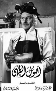 khaligyoun08519