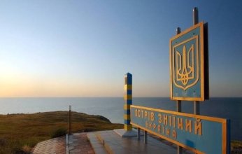 أوكرانيا تعلن فقدان السيطرة على جزيرة زمييني في البحر الأسود