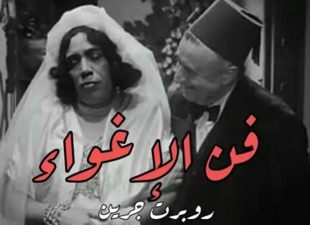 khaligyoun17950