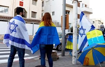 وقفة أمام سفارة روسيا في تل أبيب للاحتجاج على غزو أوكرانيا