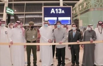 اقلاع اول رحلة سعودية إلى بانكوك بعد توقف دام 32عام