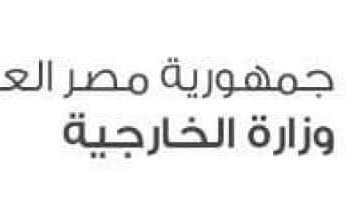 مصر.. بدء تشغيل سد النهضة إمعان إثيوبي في خرق الالتزامات بموجب اتفاق عام 2015