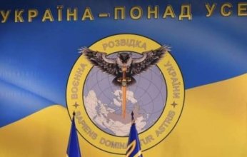 المخابرات الأوكرانية توجه رسالة هامة للشعب الأوكراني