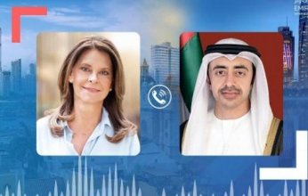 كولومبيا تدين هجمات الحوثي الإرهابية وتؤكد تضامنها مع الإمارات