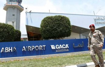 إدانات عربية ودولية للهجوم الإرهابي على مطار أبها في السعودية