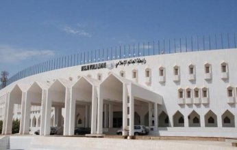 رابطة العالم الإسلامي تدين الاستهداف الإرهابي لمطار جازان