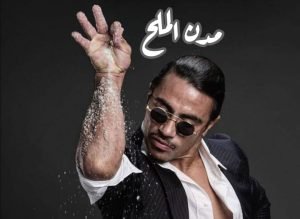 khaligyoun48017