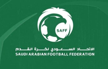 عاجل.. الاتحاد السعودي يعتمد النظام الجديد لكأس السوبر
