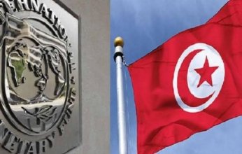الأسبوع المقبل.. صندوق النقد الدولى يرسل بعثة إلى تونس