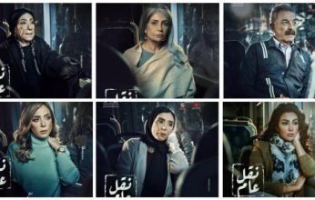 في نقل عام.. محمود حميدة يخطف الأنظار في دور سائق أوتوبيس