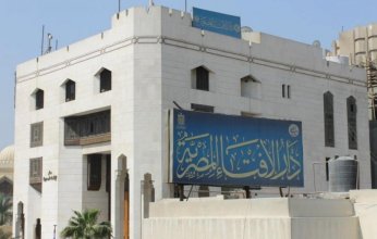 دار الإفتاء المصرية: الأربعاء أول أيام رجب لعام 1443 هجريا