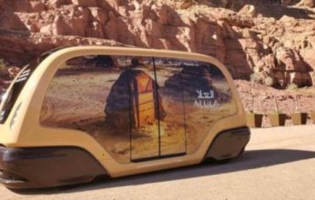 العلا تشهد إطلاق النسخة الأولى من معرض "كورتونا أون ذا موف"