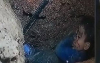 طفل البئر المغربي.. لماذا انقطعت المعلومات عن الوضع الصحي لـ"ريان"