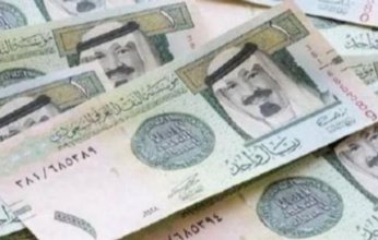 استقرار أسعار الريال السعودي فى مصر.. اليوم الأربعاء