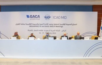 انطلاق اجتماعات الملاحة الجوية وسلامة الطيران بالسعودية