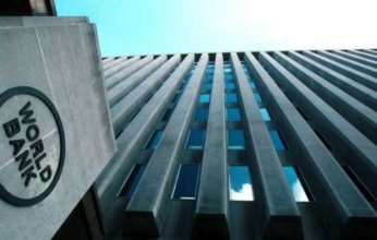 قرار عاجل من البنك الدولى بشأن الأزمة بين روسيا وأوكرانيا