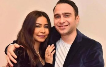 بعد تداول أنباء عن عودة شيرين وحسام حبيب.. .تعرف على نجوم عادوا بعد الانفصال