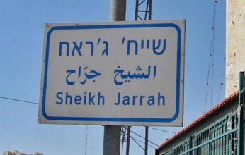 عودة التوتر بين الجانبين الفلسطيني والإسرائيلي بحي الشيخ جراح