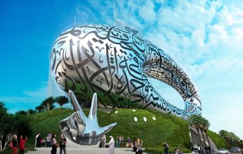 عاجل.. رصد مركبة فضائية تهبط في متحف المستقبل بدبي