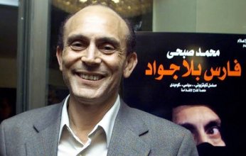 نقابة المهن التمثيلية المصرية ترد على تصريحات محمد صبحي