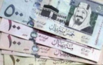 استقرار سعر الريال السعودي في مصر.. اليوم الإثنين