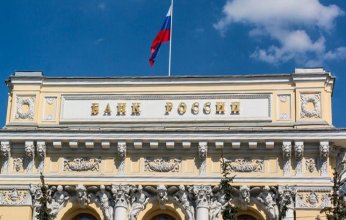 الولايات المتحدة تقرر حظر التعامل مع البنك المركزي الروسي