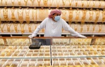 تراجع أسعار الذهب في السعودية.. اليوم الإثنين