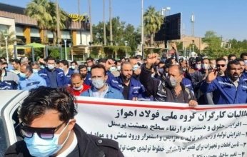 المظاهرات تجتاح إيران اعتراضا على سوء الأحوال المعيشية