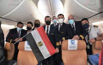 مصر للطيران تسير 5 رحلات خاصة إلى الكاميرون لنقل مشجعي المنتخب