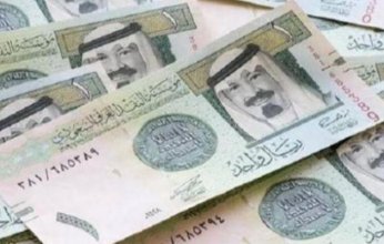 استقرار اسعار الريال السعودي في مصر.. اليوم الجمعة