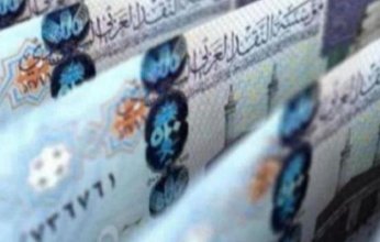 استفرار سعر الريال السعودي في مصر.. .اليوم الإثنين