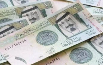 لليوم الثاني.. .تراجع سعر الريال السعودي في مصر.. .اليوم الجمعة
