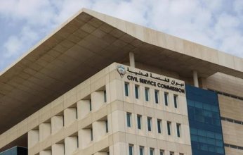 الكويت.. ديوان الخدمة يحدد شروط صرف المكافآت النهائية للمقيمين
