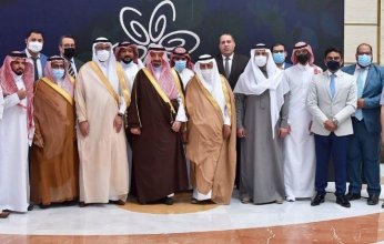 السعودية.. .افتتاح فندق لو بارك كونكورد بمنطقة نجران