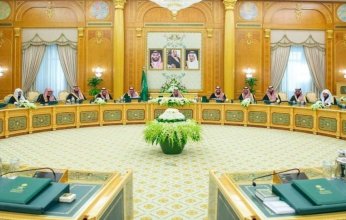 مجلس الوزراء السعودى: الإرهاب يستهدف أمن إمدادات الطاقة عالمياً