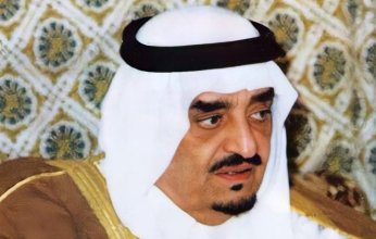 في ذكرى ميلاده.. الملك فهد بن عبد العزيز.. مواقف سياسية تجلت فيها حكمة القائد الانسان