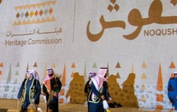 مجالس القهوة السعودية تسجل حضوراً لافتاً في "نقوش"