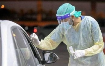 الصحة السعودية: 105 إصابات جديدة بـ«كورونا».. ووفاة واحدة وتعافي 193 حالة