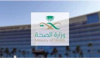 السعودية تسجل 115 حالة إصابة بفيروس كورونا خلال الـ24 ساعة الماضية