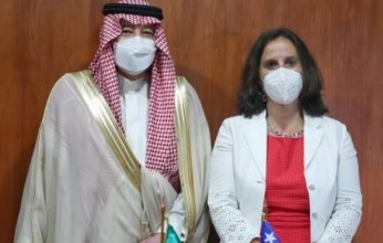 نائب وزير الخارجية السعودي يلتقي وزيرة خارجية تشيلي