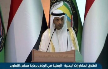 انطلاق المشاورات «اليمنية - اليمنية» بمقر مجلس التعاون بالرياض