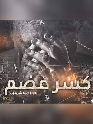 khaligyoun28654
