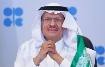 وزارة الطاقة السعودية: استهداف الحوثي يهدد أمن إمدادات الطاقة في العالم