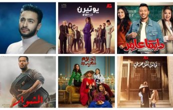 رمضان 2022.. .تعرف على مواعيد المسلسلات المصرية خلال الشهر