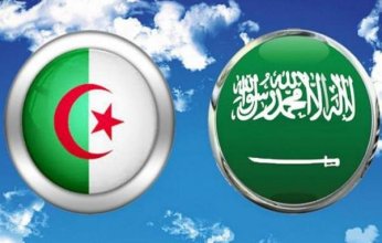 اليوم.. توقيع مذكرة تفاهم بين الجزائر والسعودية بشأن التعاون القضائي بين البلدين