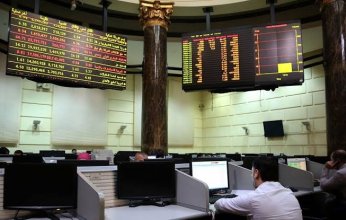 البنك الأوروبي للإنشاء والتعمير يقر حزمة عقوبات على روسيا